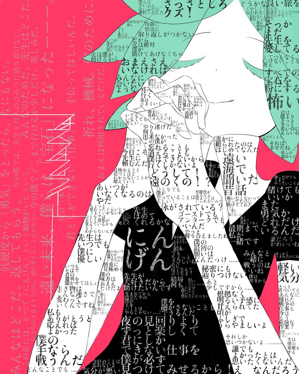 イブキ tweet media