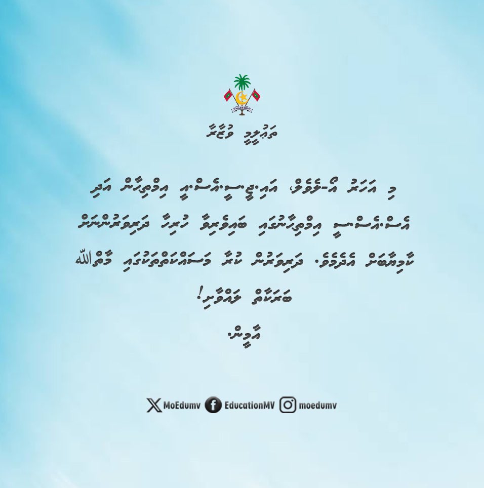 MoEdumv's tweet photo. https://t.co/rEAmMf64QI