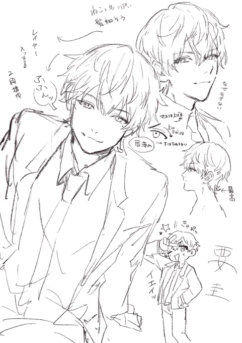 難しい 
