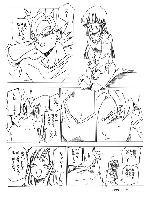 えだまめ(@rarecheese6262) さんのマンガ一覧 : 6ページ目 | ツイコミ(仮)