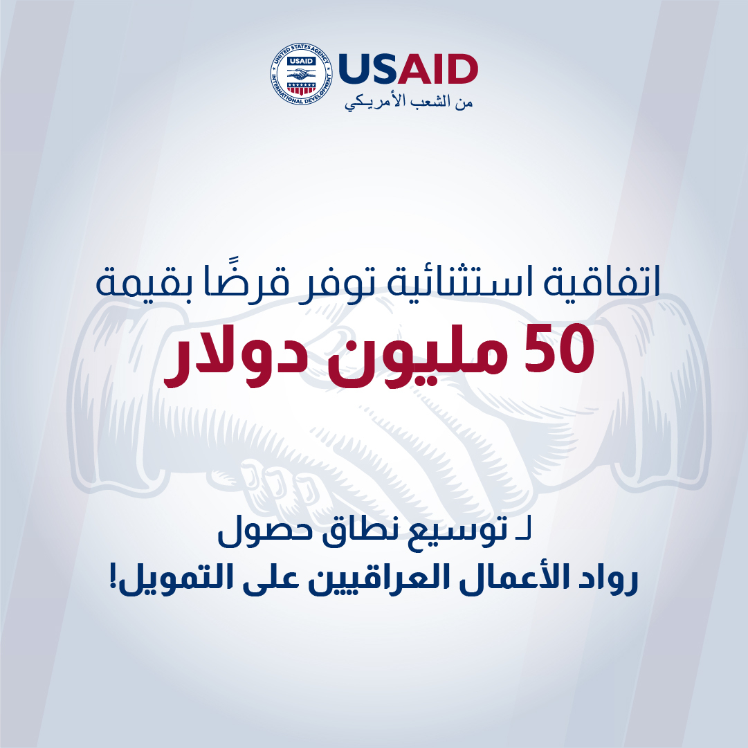 We are delighted to announce a $50 million loan that @DFCGov provided, with support from @USAID, to expand access to financing for #Iraqi entrepreneurs! To learn more, click here: usaid.gov/iraq/press-rel…