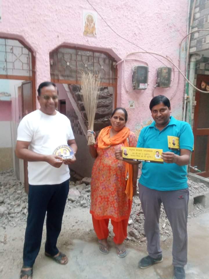 Aam Aadmi party zindabad 
Pashchim delhi lok sabha ki aan baan saan mahabal Mishra ji zindabad