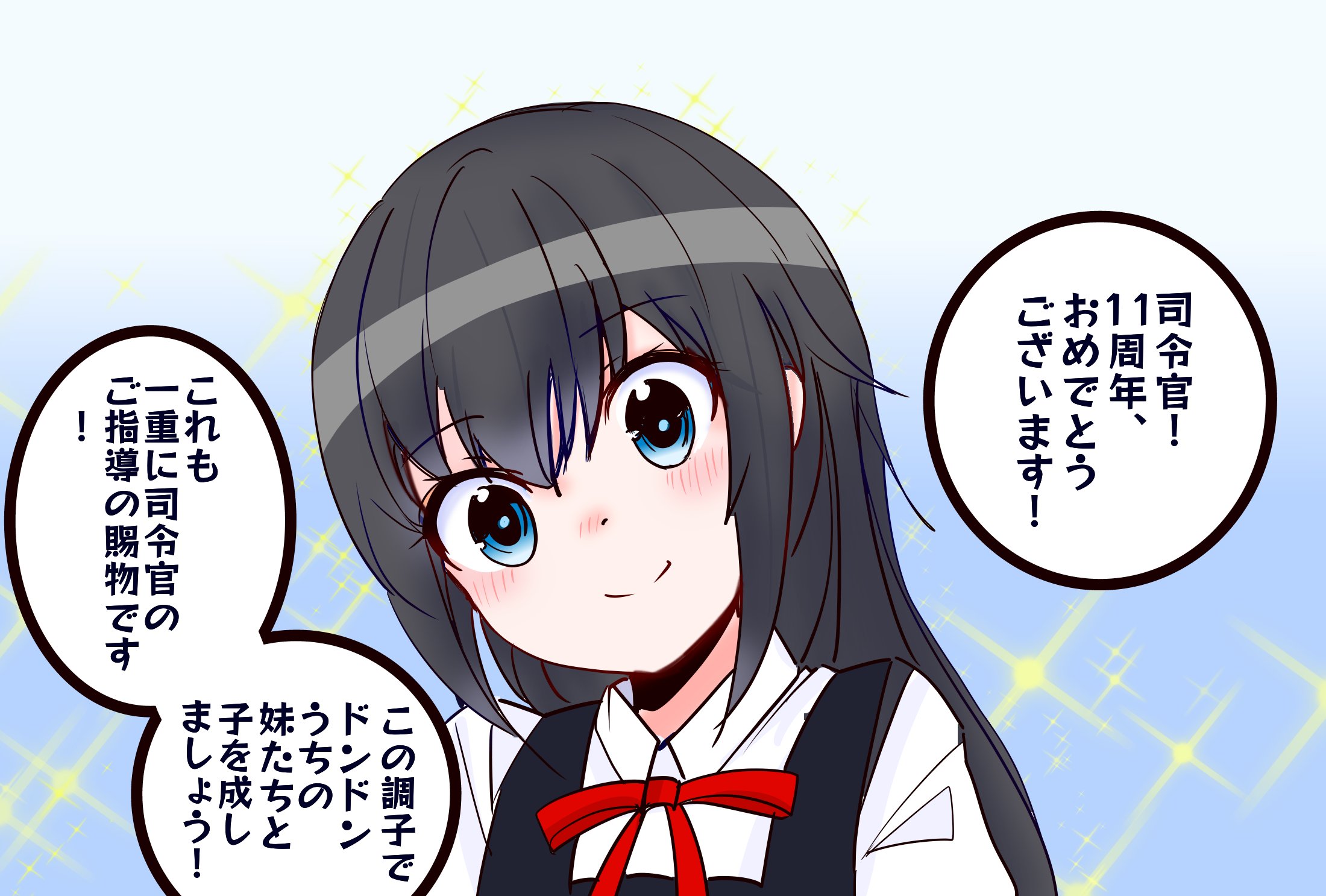 祥鳳さん大好き提督 on X: 