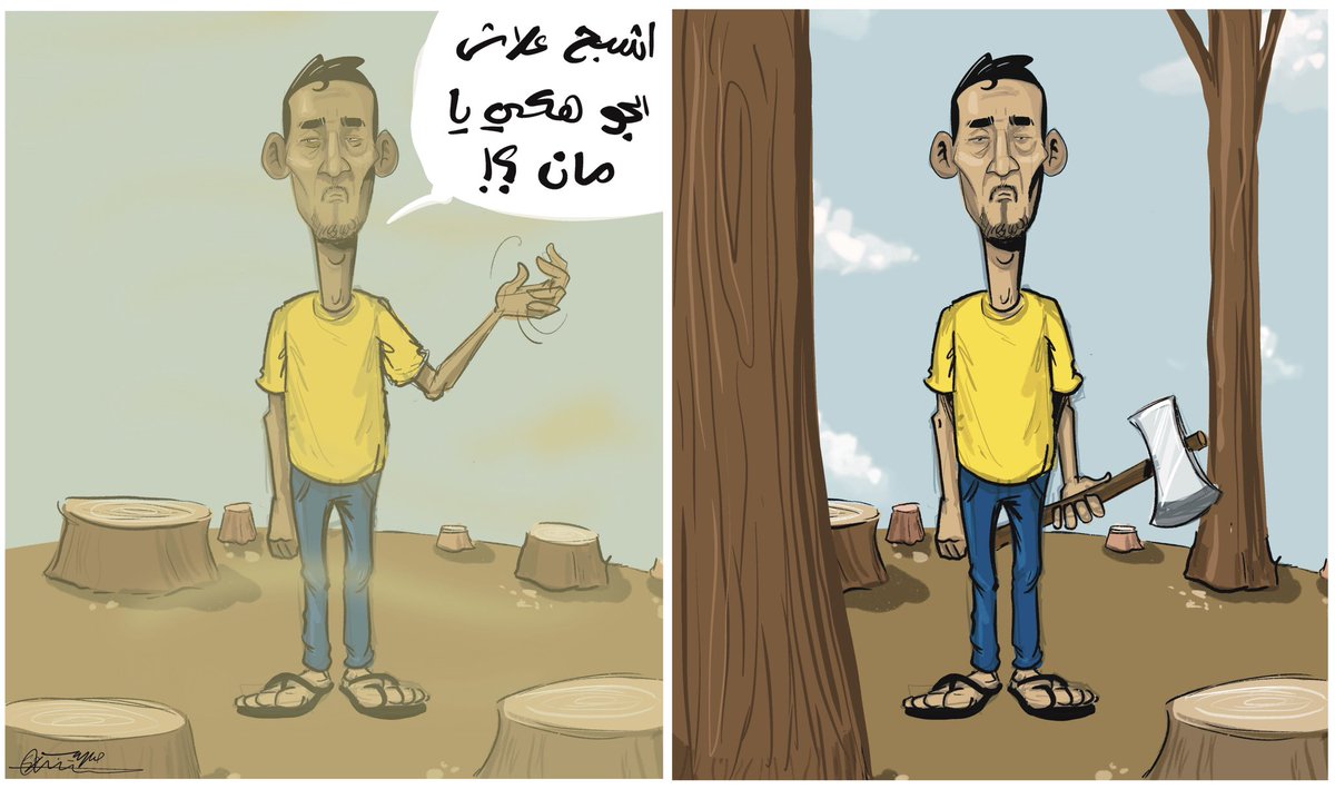 suhaibtantoush1's tweet photo. اشبح 🌳 https://t.co/kIkmjxXVao