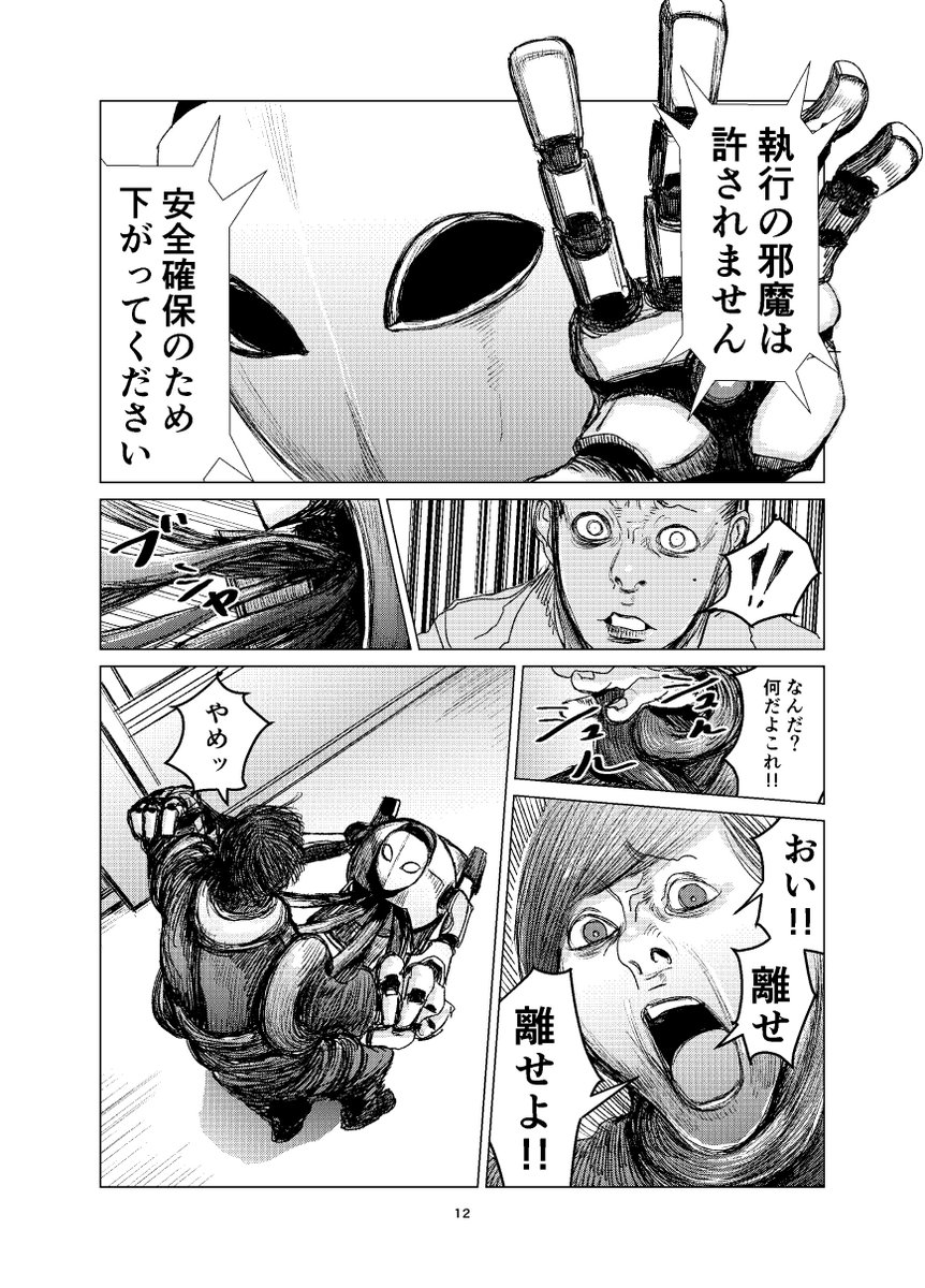 (4/15) 