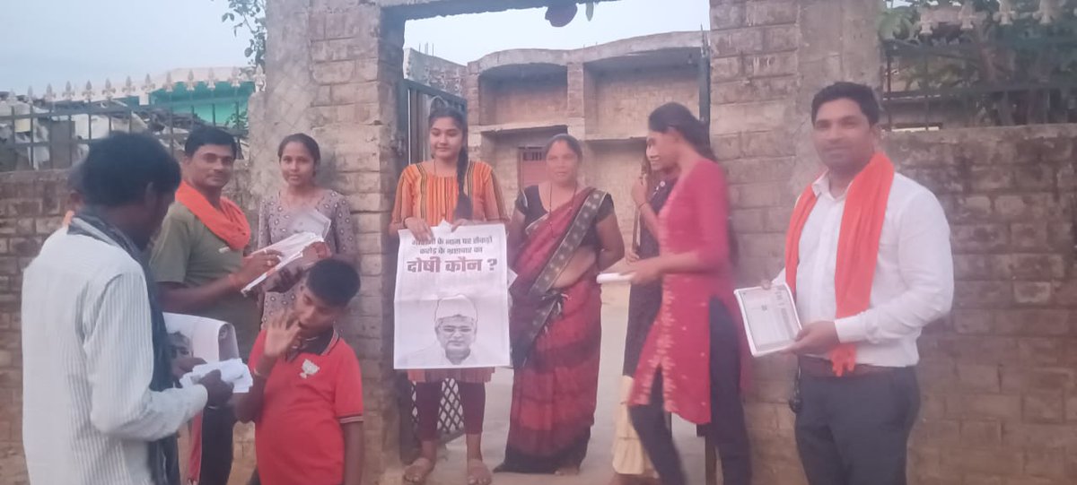 राजनांदगांव लोकसभा प्रत्याशी श्री संतोष पांडे जी के पक्ष में दामापुर बजार में डोर टू डोर जनसंपर्क 
<a href="/AmitShah/">Amit Shah</a> <a href="/BJP4CGState/">BJP Chhattisgarh</a> <a href="/KiranDeoBJP/">Kiran Singh Deo</a>