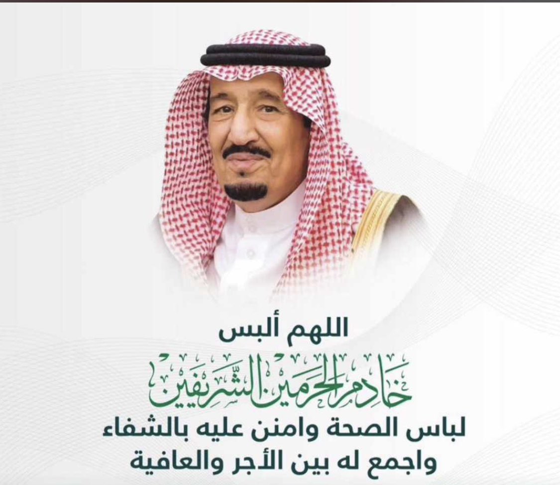 saeedalhttam's tweet photo. https://t.co/vsEjSCE5x4
