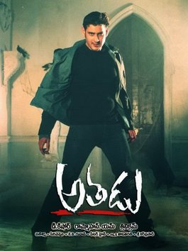 Your Favorite త్రివిక్రమ్ Mark Movie🔥 🥵🙏.? 

Retweet🔄                                       like❤