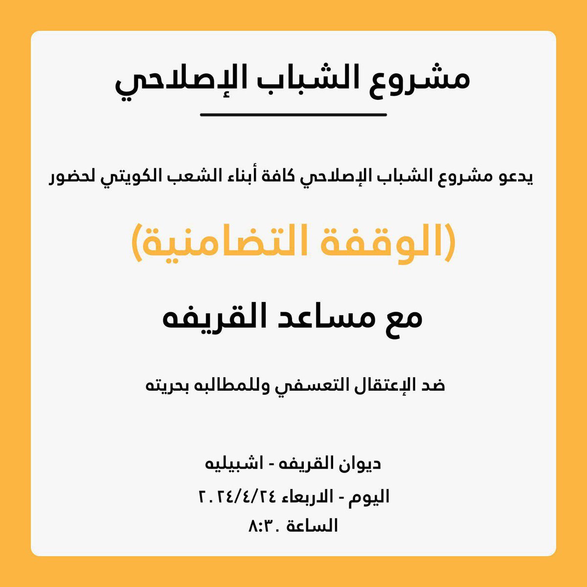 الوسط الديمقراطي tweet media