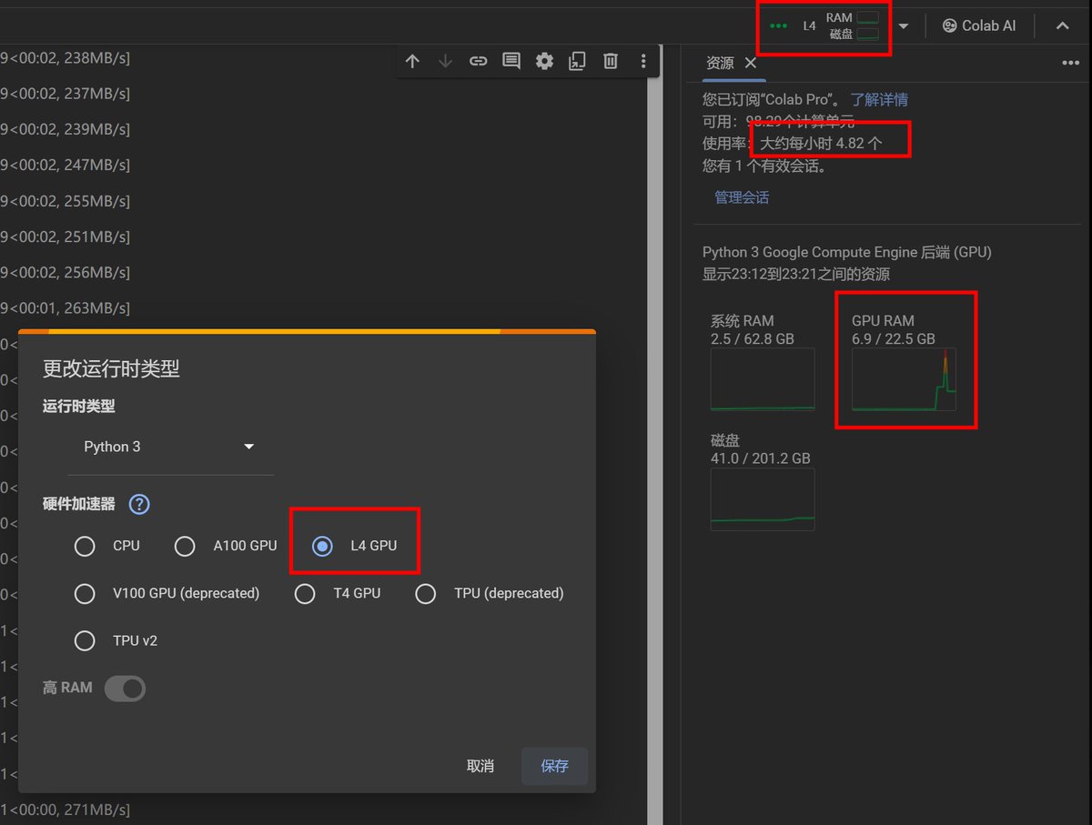 最近Google Colab 上了L4 GPU（T4 的继任者）！ 填补了16G 显存（T4、V100） 和40G 显存（A100）之间的空档，简直太棒了！  L4： 显存22.5G 速度是