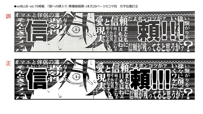ゲームのカットインのようなコマでした笑
引き続き楽しんでいただけましたらうれしいです! 