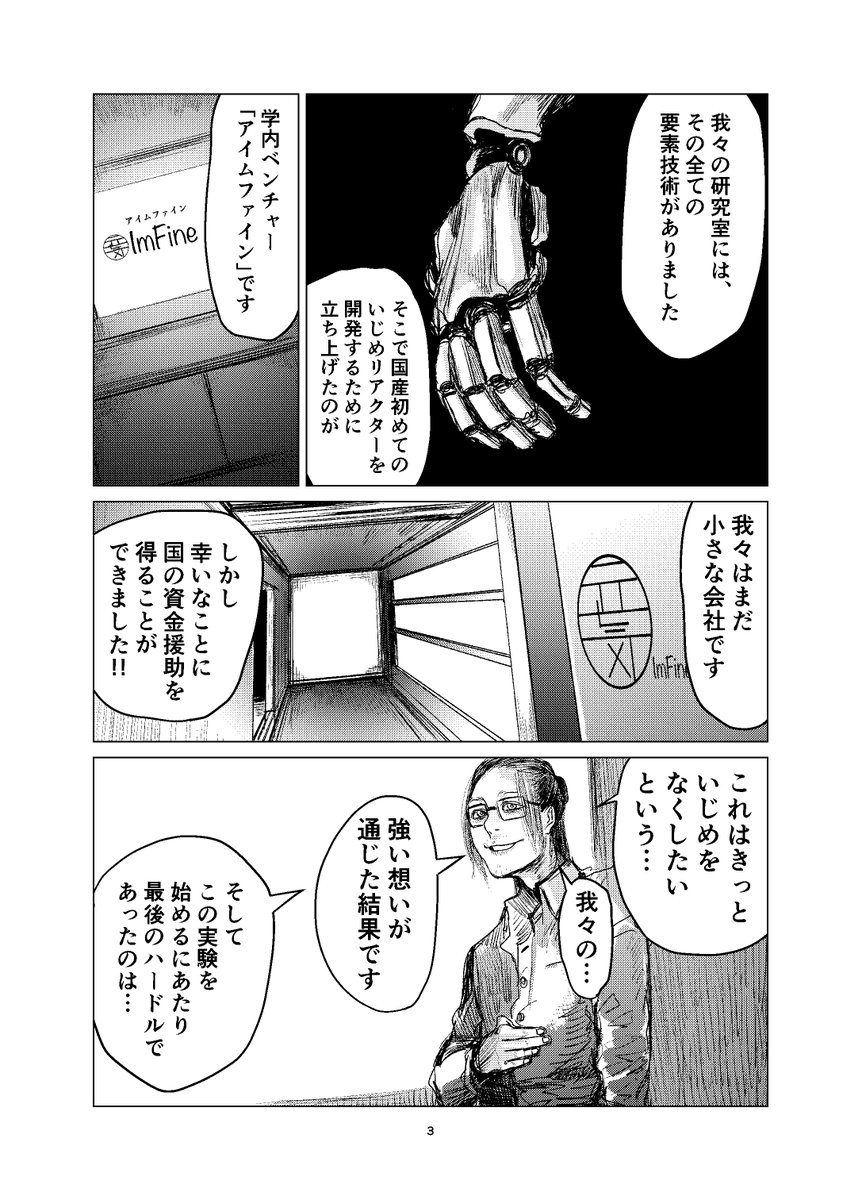 (10/15) 