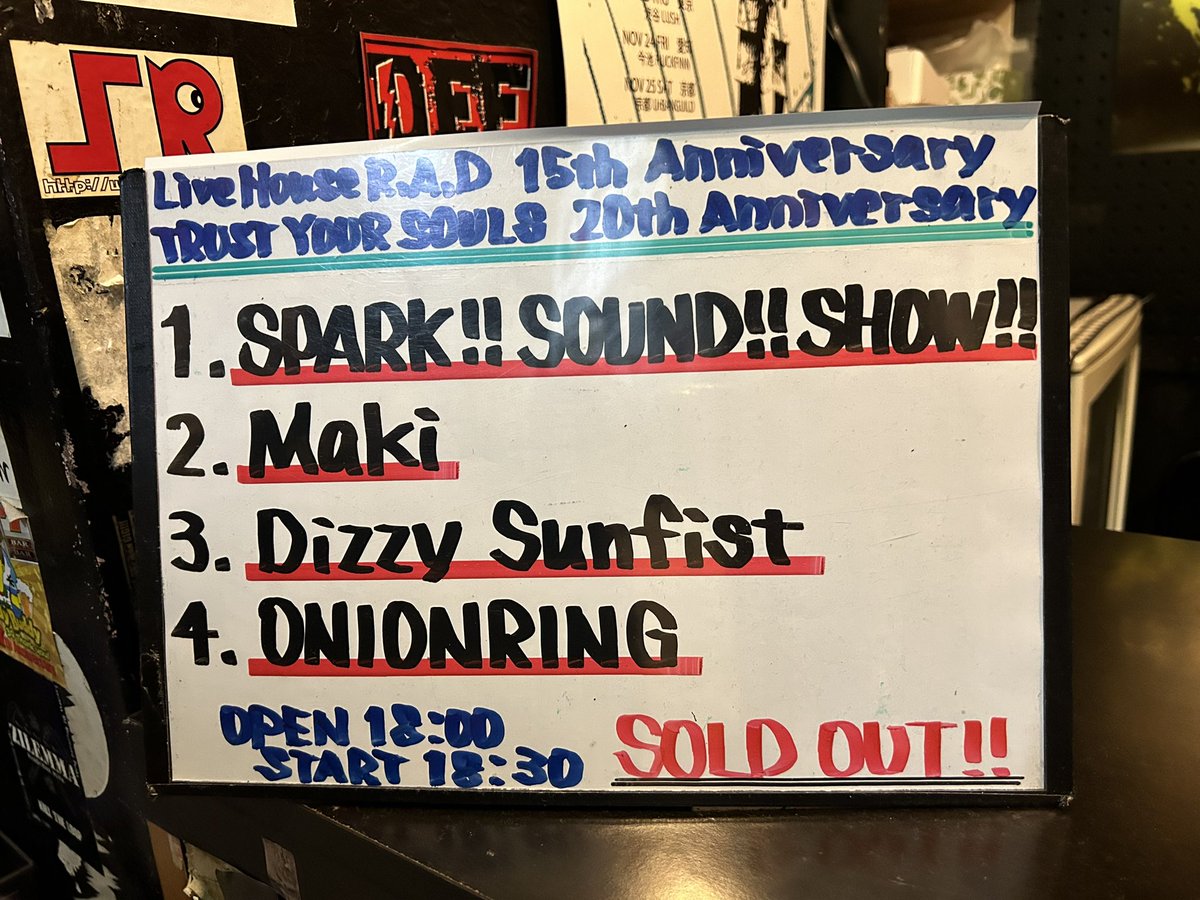 スサシ以外初めてみたけど楽しかった！
Dizzyやっぱ好きな感じまたトライアングルで見れる嬉しい✌🏻 ̖́-
スサシは月イチで見ないとだめかもです私
奇跡的にスサシのタオル返ってこやんかな
前のデザインやからもう買えへんのに🥲
  #スサシ
 #Maki
 #Dizzysunfist
 #ONIONRING