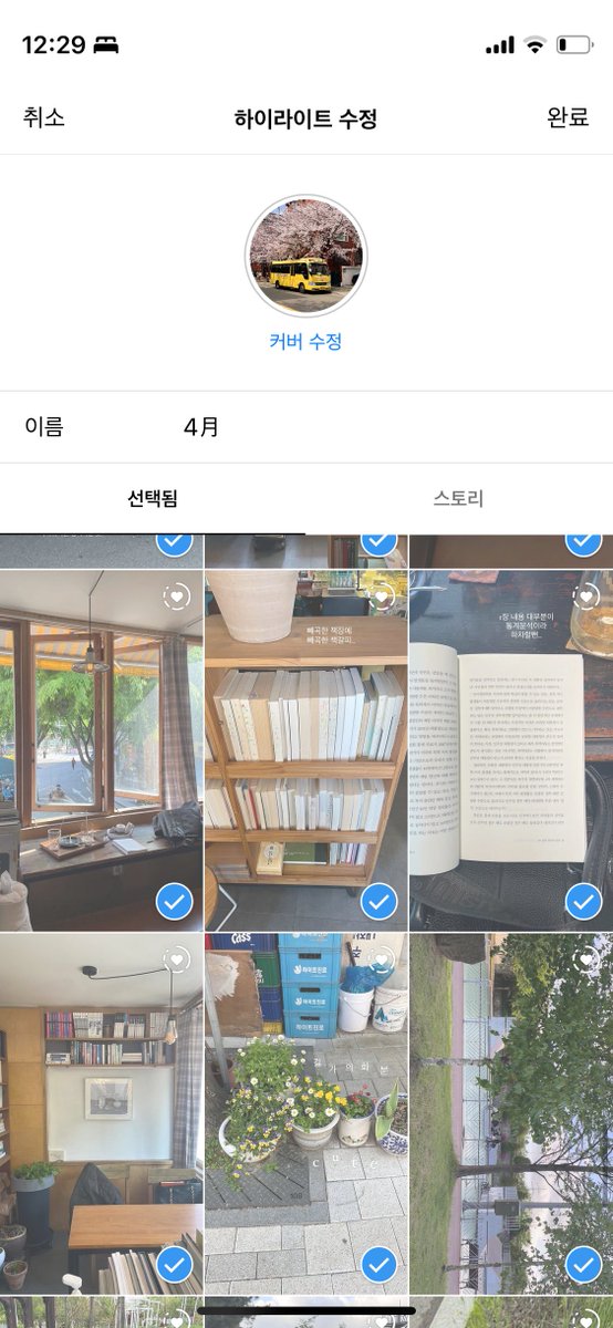 여름 tweet media