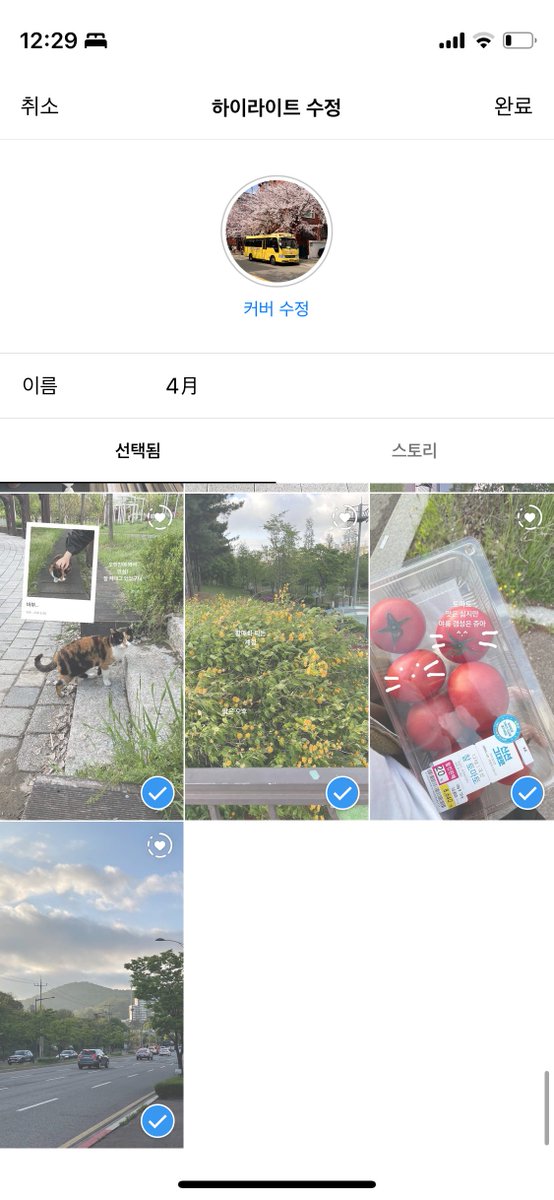 여름 tweet media