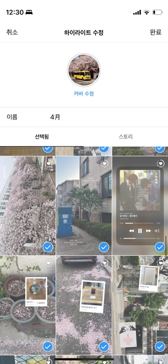 여름 tweet media