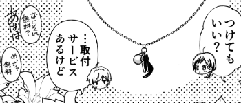 このやりとり地味にすき 