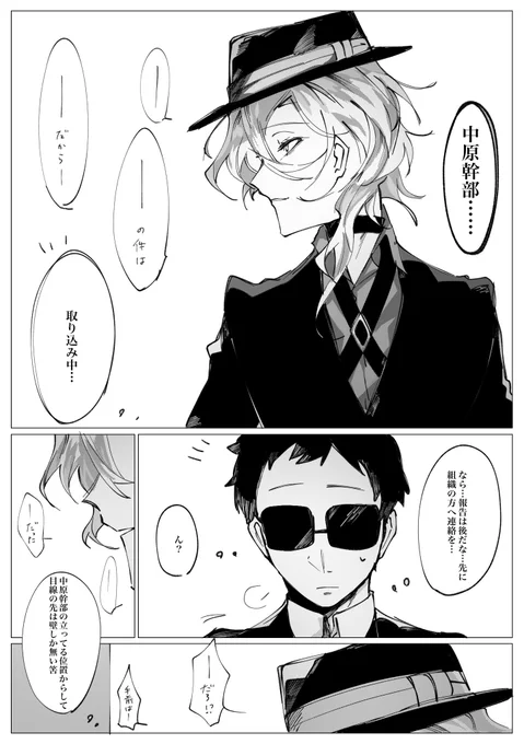 依存症 