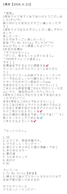 Twitterのコスプレ画像9