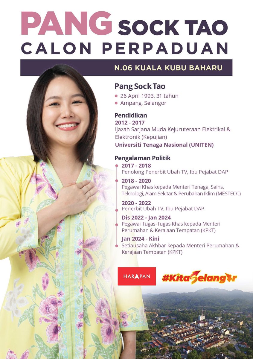 Lim Guan Eng tweet media