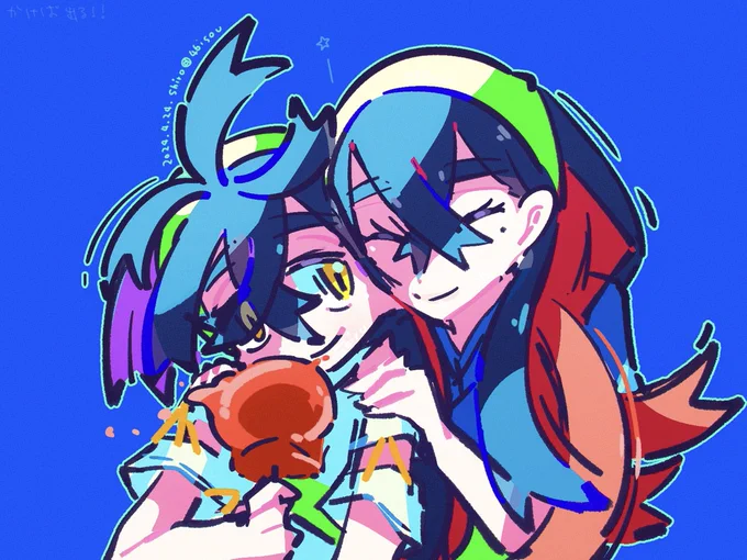 かーーけばでるーーーー