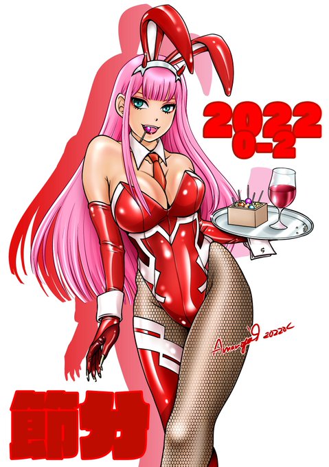 #これを見た人はバニーガールをTLに放流しよう 

再掲その2 