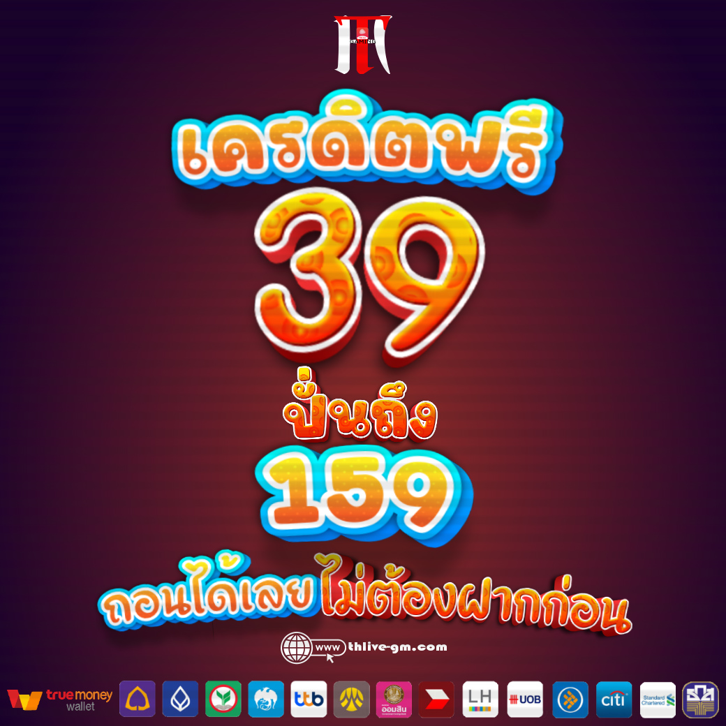 ThliveGm's tweet photo. #THLive #แจกเครดิตฟรี ✨39฿ สมาชิกใหม่
#ไม่ต้องฝากก่อน #ไม่ต้องฝากไม่ต้องแชร์ 
✅เล่นได้ทุกเกมส์
❌ไม่ทำเทิร์น
🎯ถอนได้ สูงสุด 159฿
โหลดแอพฯ สมัคร✅ส่งIDให้แอดมิน

🔄รีทวิต❤️หัวใจ🔔ติดตาม💬คอมเม้น #แจกจริง2024 
📲ทางเข้า » https://t.co/RLPQ3ZP07l

 #แจกเงิน #pgslot #ถอนได้จริง https://t.co/bhf7gCoC8s
