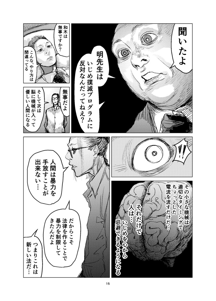 (13/15) 