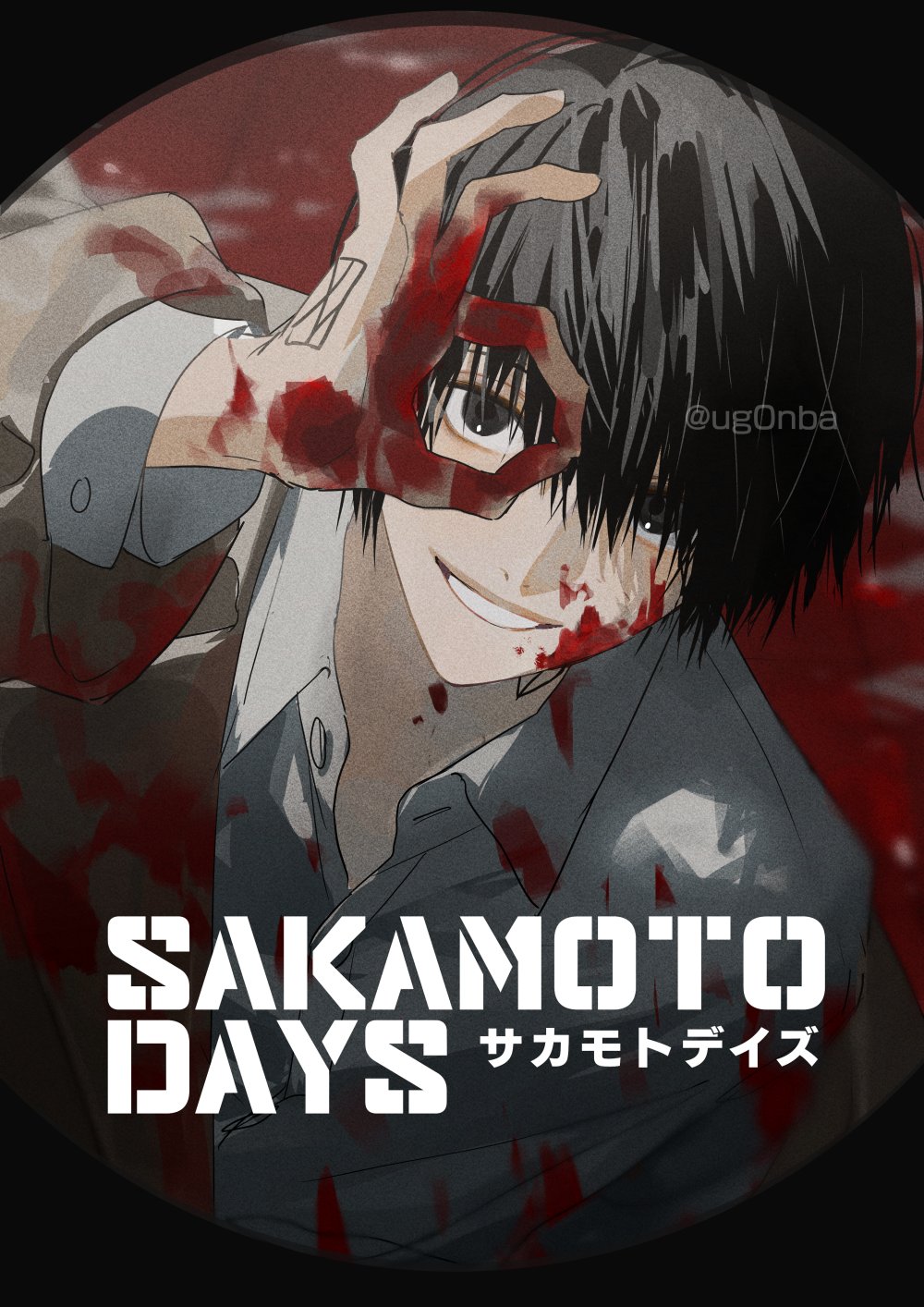 クリアカード　サカモトデイズ 南雲　ジャンプＧＩＧＡ クリアカード サカモトデイズ 南雲 ジャンプGIGA SAKAMOTO DAYS