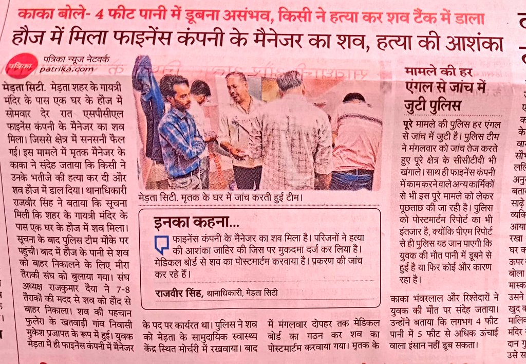 कुम्हार की हत्या पर
कुम्हार को मारने पीटने पर
कुम्हार को अपमानित करने पर
कुम्हार को फर्जी मुकदमे में फंसाने पर
कुम्हार बेटियों को अपमानित करने पर
कुम्हार को शोषण करने पर
कुम्हार समाज के हर तरीके के उत्पीड़न पर

कुम्हार समाज युवा आवाज क्यों नहीं उठाते हैं ??
क्या जमीर है आप सबकी