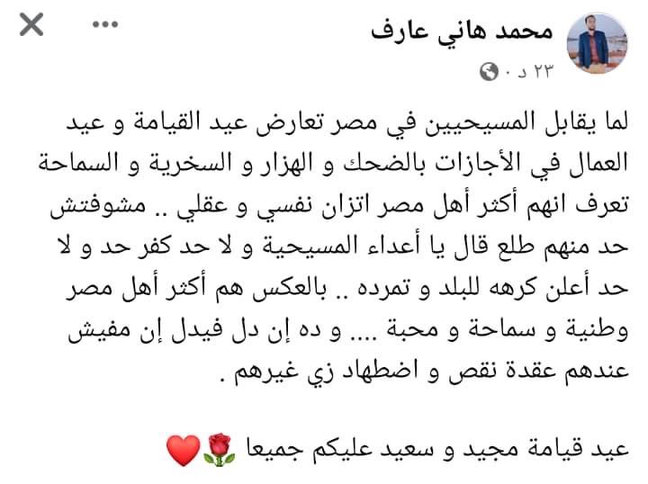 febcdeg's tweet photo. قبطي (مصري )يتكلم.باصلته. الجبتيه https://t.co/zEDjs32QNe