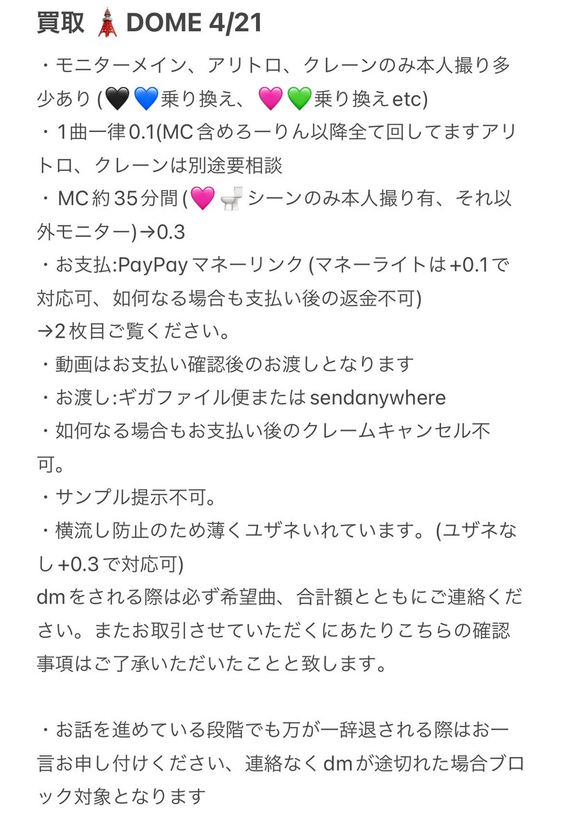 m_82313's tweet photo. @a
💎🎥 🐚🐦 ④/㉑ 🗼  DOⓂ️E 🏟 
④/⑳も喪にターⓂ️aℹ️Ｎ🐜〼が条対悪いです https://t.co/stOV7PLXWw