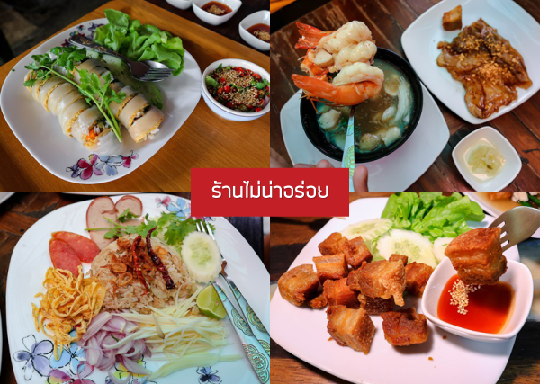 📍ปักหมุด 24 ร้านอาหารนครนายก คุณค่าที่พุงคู่ควร 🍜🍲😋
📌 pantip.com/s/7haBK

#บลูแพลนเที่ยว #บลูแพลนเน็ต #นครนายก #เที่ยวไทย #ร้านอาหาร #อร่อยบอกต่อ #AmazingThailand