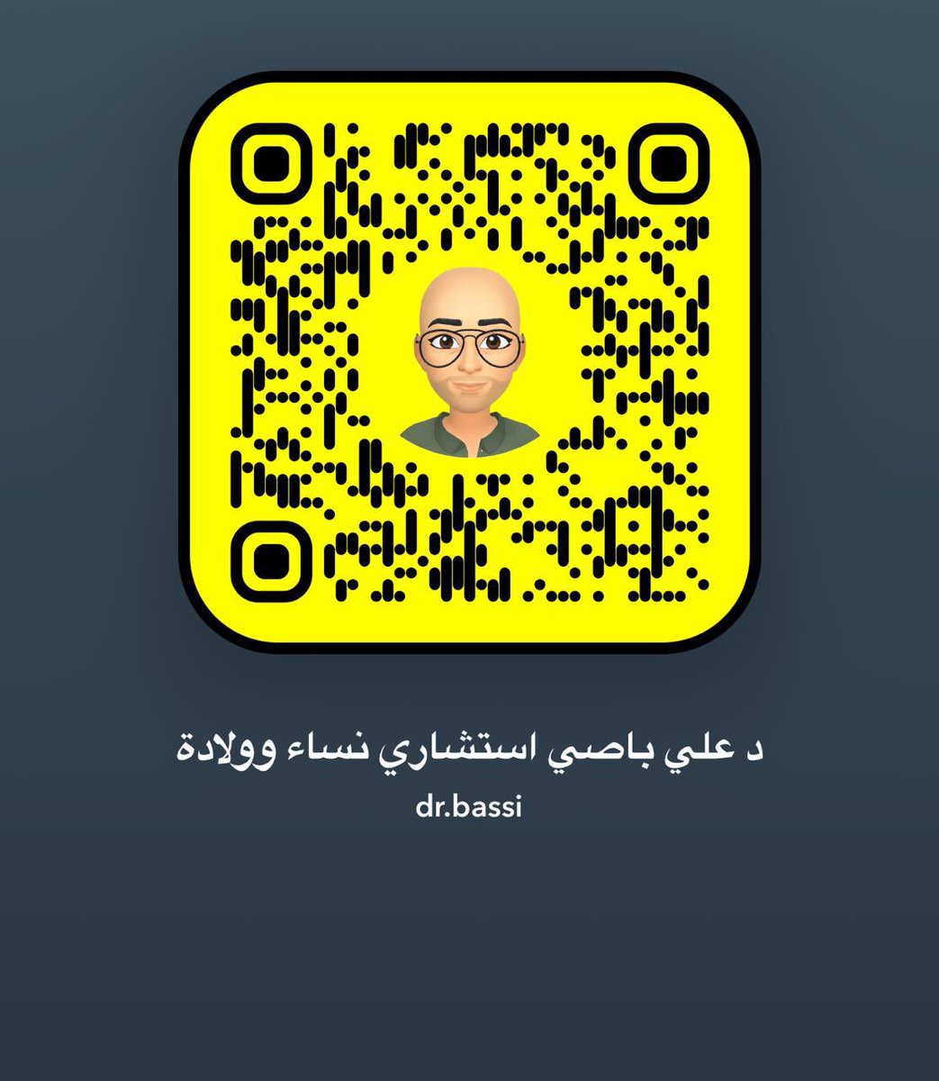 Ali Bassi د.علي باصي tweet media