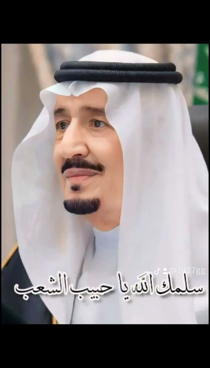 That_alwesha7's tweet photo. الف لابأس عليك ، الله يمتعك بالصحة والعافية. #الديوان_الملكي https://t.co/aBYgIM9j8N