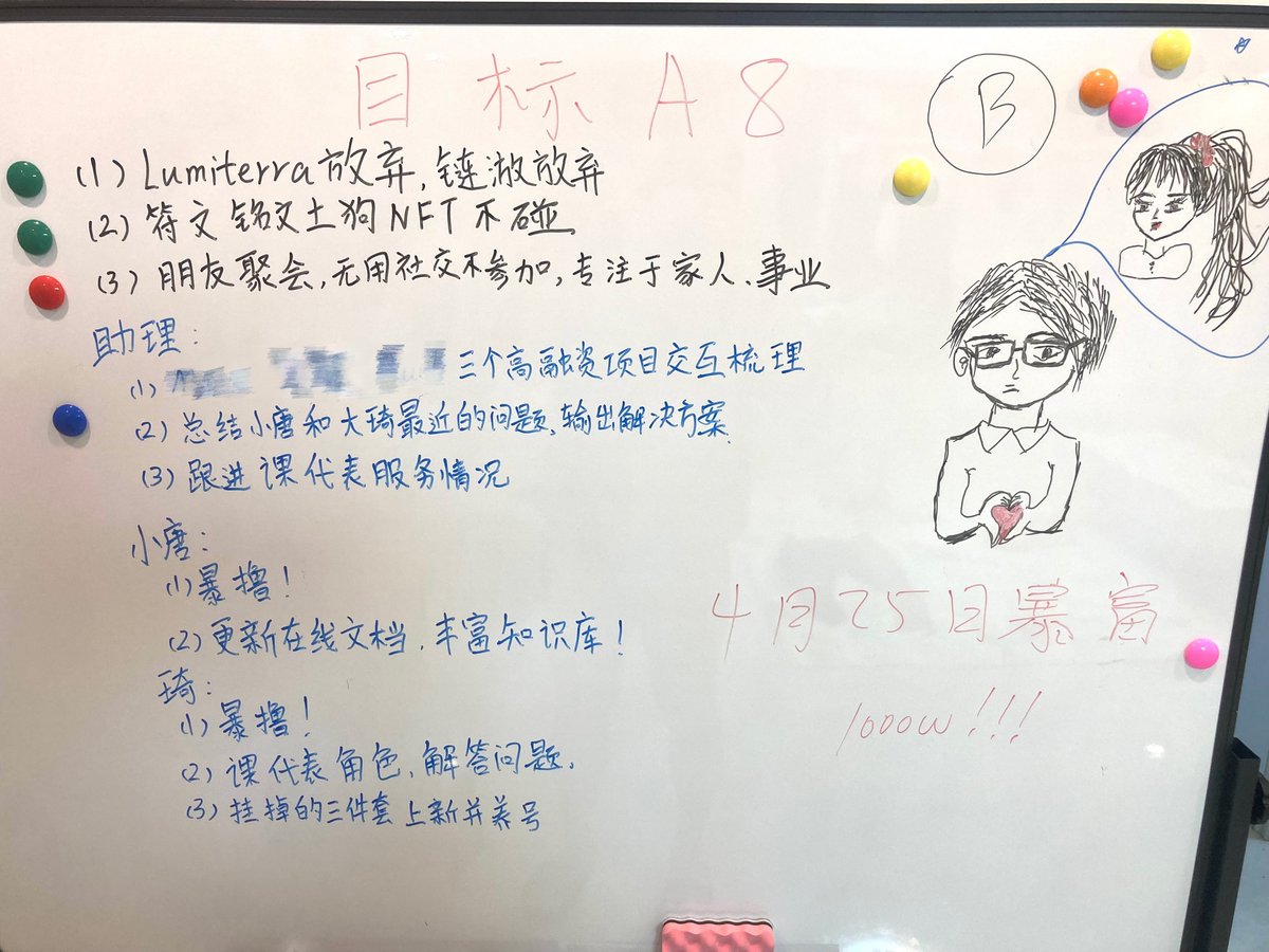骄骄 tweet media
