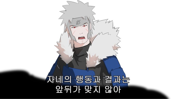 「1boy korean text」 illustration images(Latest)