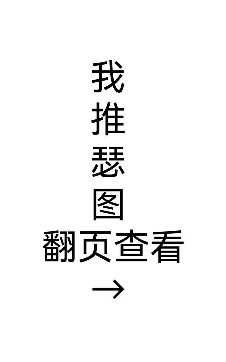 5000sui's tweet photo. 为什么说我涉黄！！我明明有穿裤子！！！我只是想印点无料！！！连续被六家店拒绝，那群印温感的到底是找谁印出来的？！ https://t.co/TKKkebfJhi
