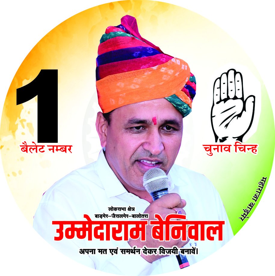 jagumarwadi04's tweet photo. #मेरा_बूथ_उम्मेद_मजबूत https://t.co/VQrirmErJ5