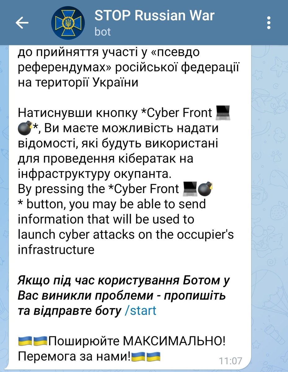 To this day, I am still unsure as to where the cyber-related information ppl can submit to the SBU maintained 'STOP Russian War' Telegram bot is being forwarded to. Does the SBU use it themselves? Do they forward it to the IT Army or other groups?