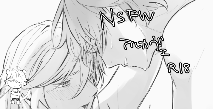 🔞アルカヴェhttps://t.co/Cw0OsML9Wp 