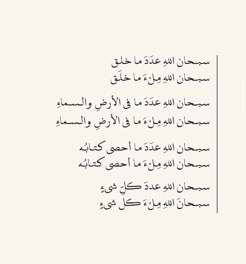 صدقه جاريه لـ ام انس (@anas20160011) on Twitter photo 