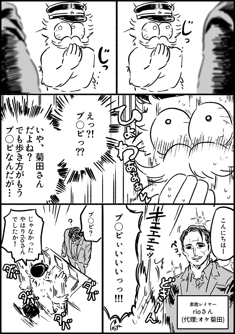 春コミレポ
ドキッ⭐️ついつい目で追っちゃった編

素敵菊田さん、直視できなくて斜め右上ばっかり見てました! 