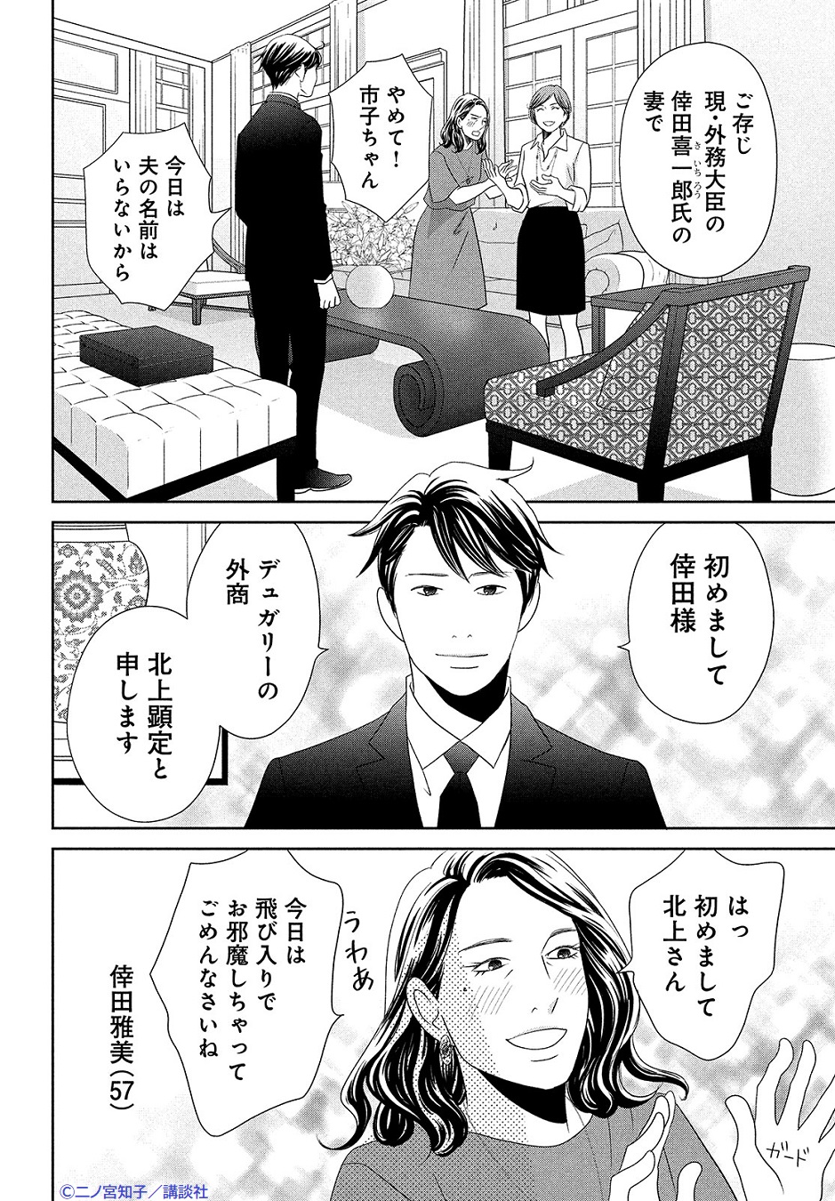 Kiss編集部 على X: Kiss編集部 على X: