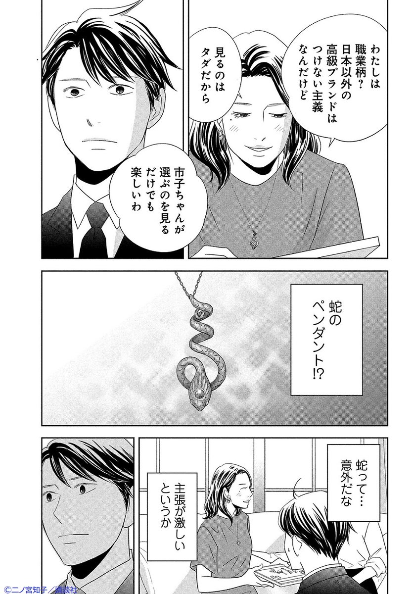 Kiss編集部 على X: Kiss編集部 على X: