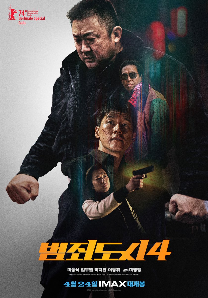 يتصدر الجزء الرابع من فيلم The Roundup شباك تذاكر السينما الكورية بـ 820 ألف مُتفرج في يوم عرضهِ الأول، كاسراً الرقم الذي حققه الجزء الثالث من السلسلة.

The Roundup 4: Punishment (2024)
#TheRoundup_Knews