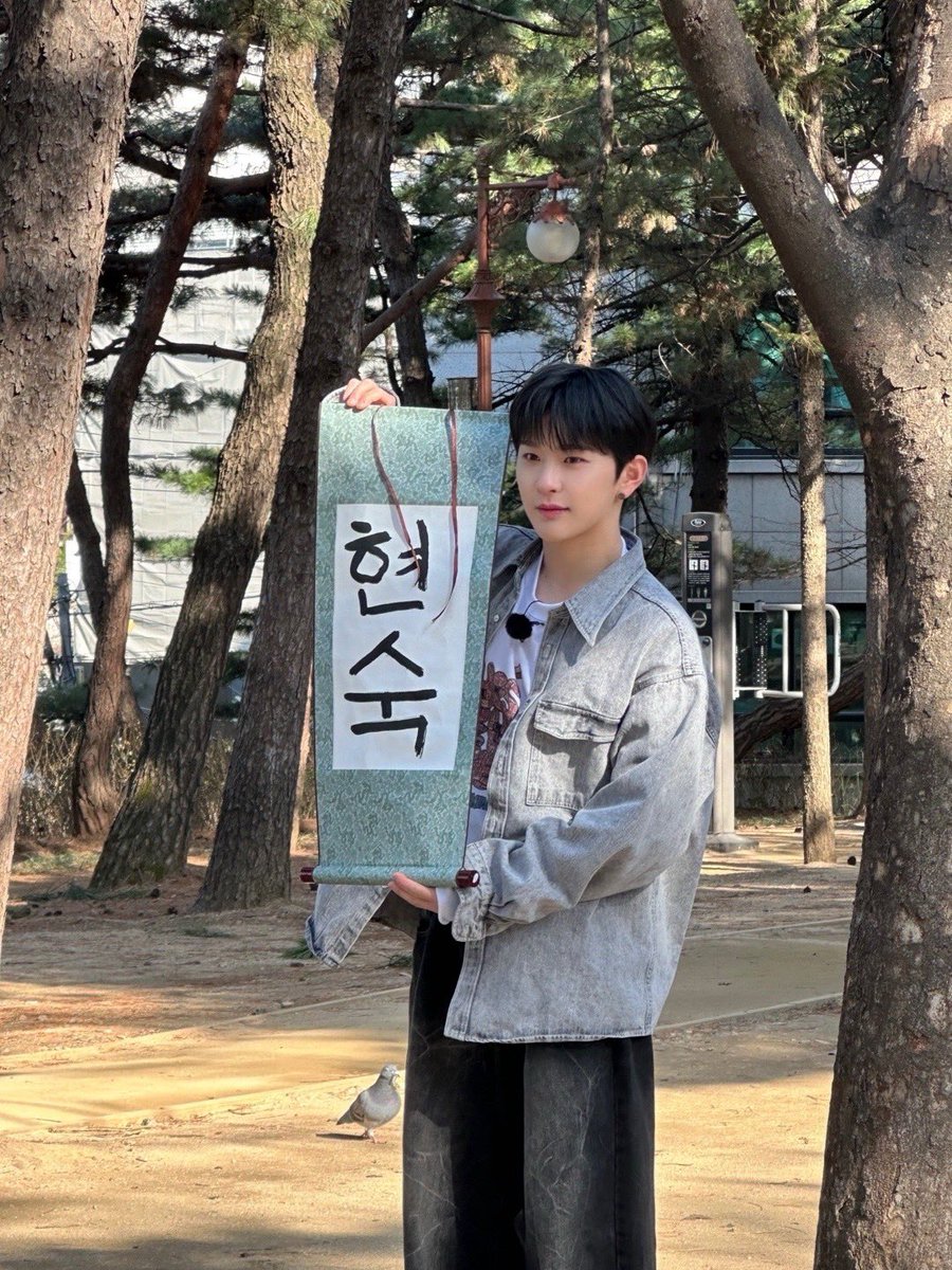 whib_official's tweet photo. Hello I'm 현숙🕺 

#WHIB #휘브
#HASEUNG #하승 https://t.co/gSmt9Aep0m