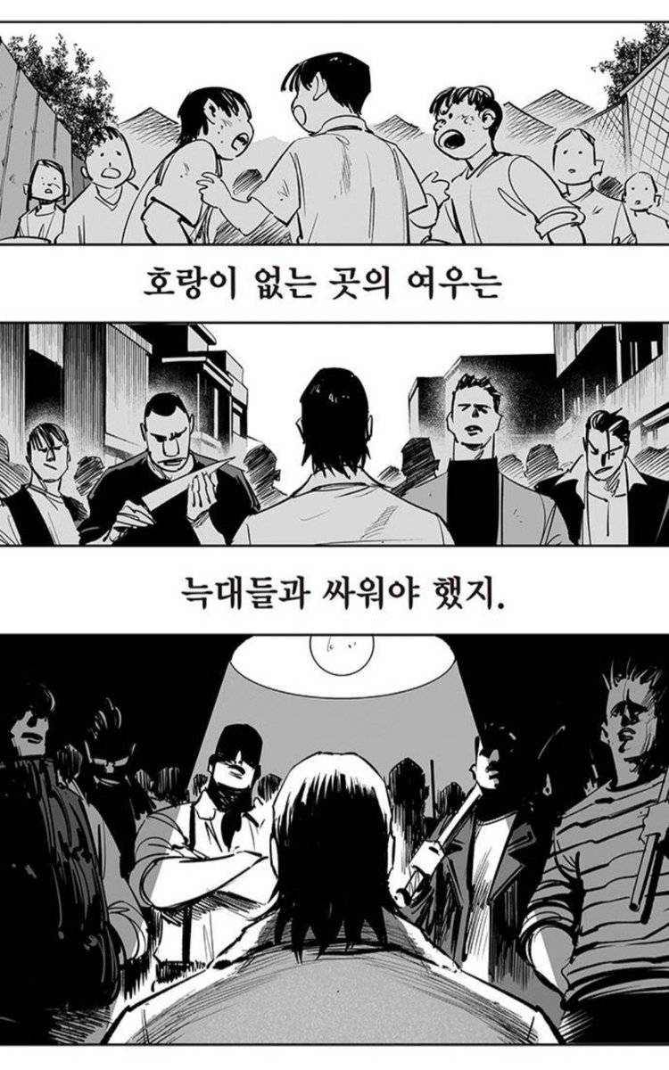 이현걸 3단 진화,.. 청소년>청년이 되는거 진짜 포켓몬 진화같음 어깨가 태평양이되