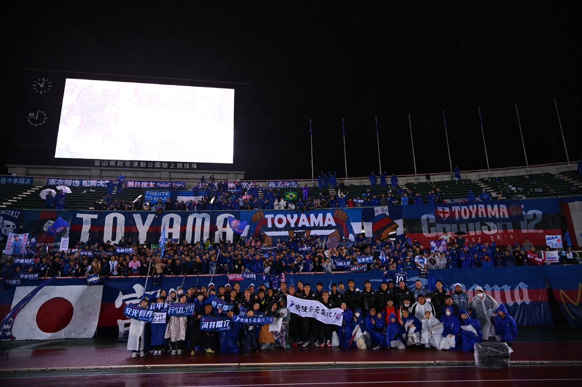 🔥🤛

#katallertoyama 
#カターレ富山