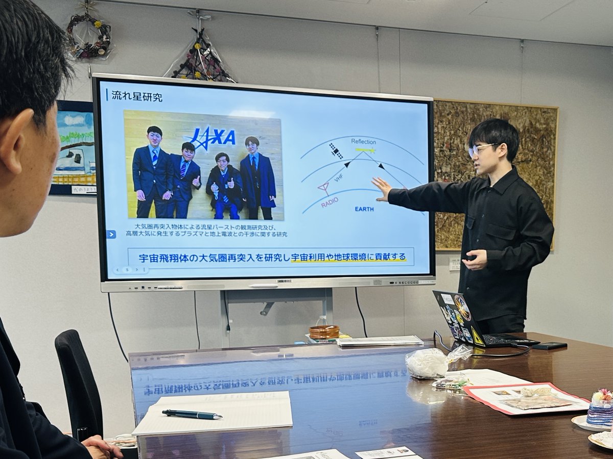 wada_naoya's tweet photo. 【 才能開花と流れ星研究 】本荘中時代の恩師 山田祐二先生よりぜひにとご紹介頂いた、岐阜北高出身の東大大学院で宇宙工学を専攻している田中康暉 院生とご縁ができました。一社 #MEDAR を起業し、人工衛星等のスペースデブリ(宇宙ごみ)のモニターシステム(詳報:https://t.co/uN7Hlny5kj) https://t.co/aw5UM2FDSP